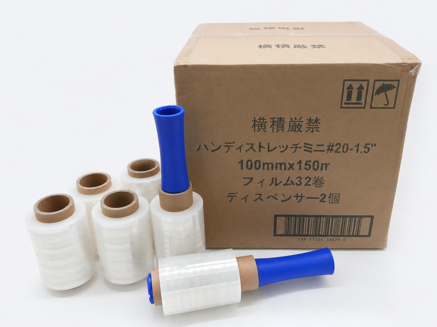 Amazon.co.jp: ハンディラップ ハンディストレッチミニ 100mmx150m