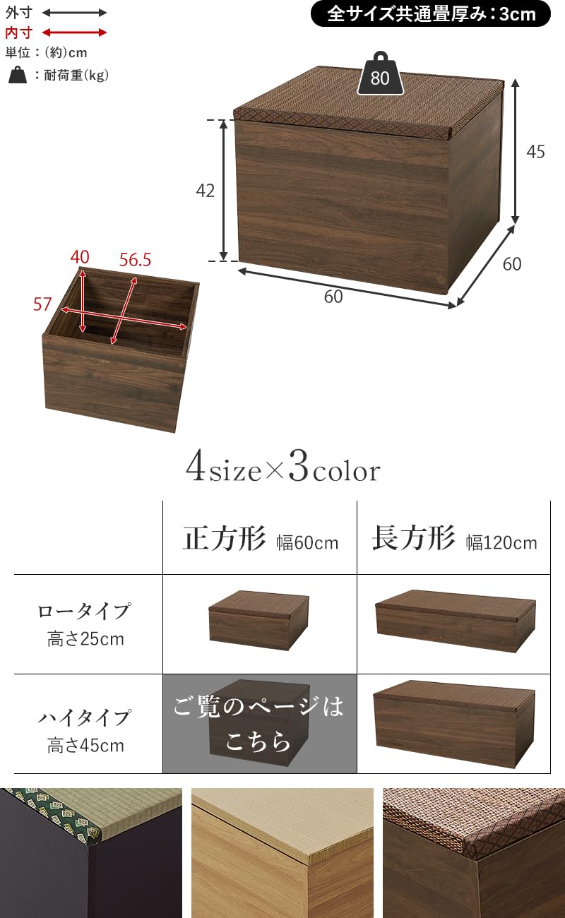 Amazon.co.jp: 萩原 ユニット畳 畳座 たたみ 小上がり 【 萩原のい草