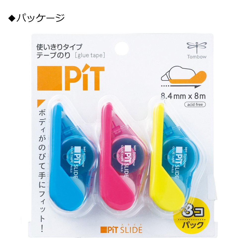 Amazon | トンボ鉛筆 テープのり ピットスライド 3色 HPA-311X