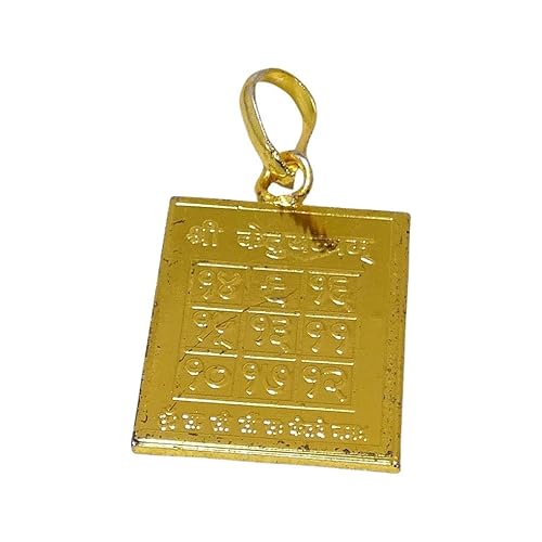 Exclusive Shree Kritya Yantra for Wealth, Prosperity and Good Fortune (3 x 2 Centimetre)