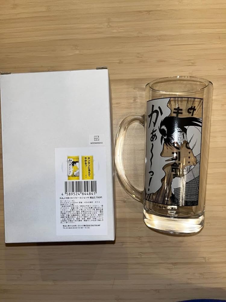 新品未使用　大カイジ展　ビールジョッキ　カイジ展 大カイジ展/カイジビールジョッキ｜墓場の画廊ONLINE STORE