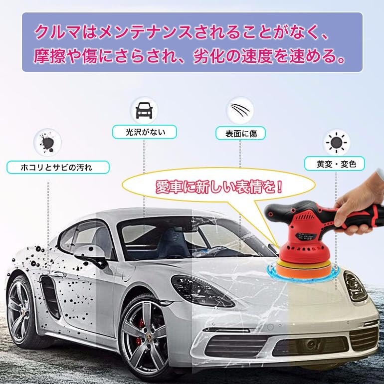 Before and after comparison of a car surface polished with the ZOTA polisher