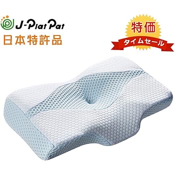 MyeFoam 日本特許品 枕 安眠 人気 肩こり まくら 低反発 中空設計 頭・頚椎・肩をやさしく支える 健康枕 頚椎サポート いびき防止 快眠枕 ストレートネック 仰向き 横向き 洗える 18ヶ月品質保証