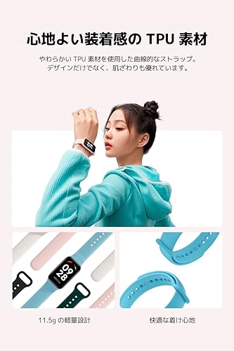 Miniatura 4 de Redmi Smart Band 2 純正ストラップ