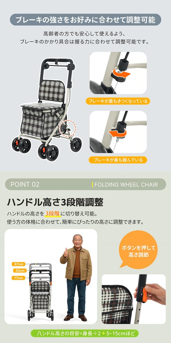 Amazon | Simpolu シルバーカー 3WAYキャスター 折りたたみ可能 座面