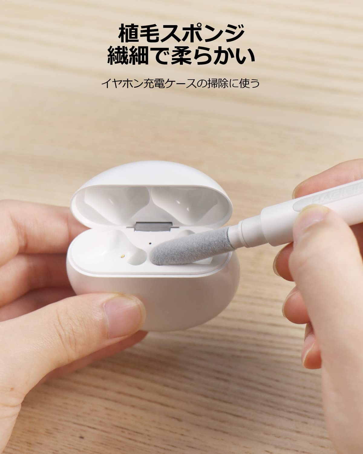 Amazon.co.jp: Hagibis 「国内正规品」 多機能airpods掃除道具
