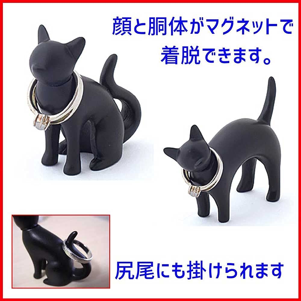 Amazon｜黒猫のリングホルダー2個セット ねこ グッズ 猫 雑貨