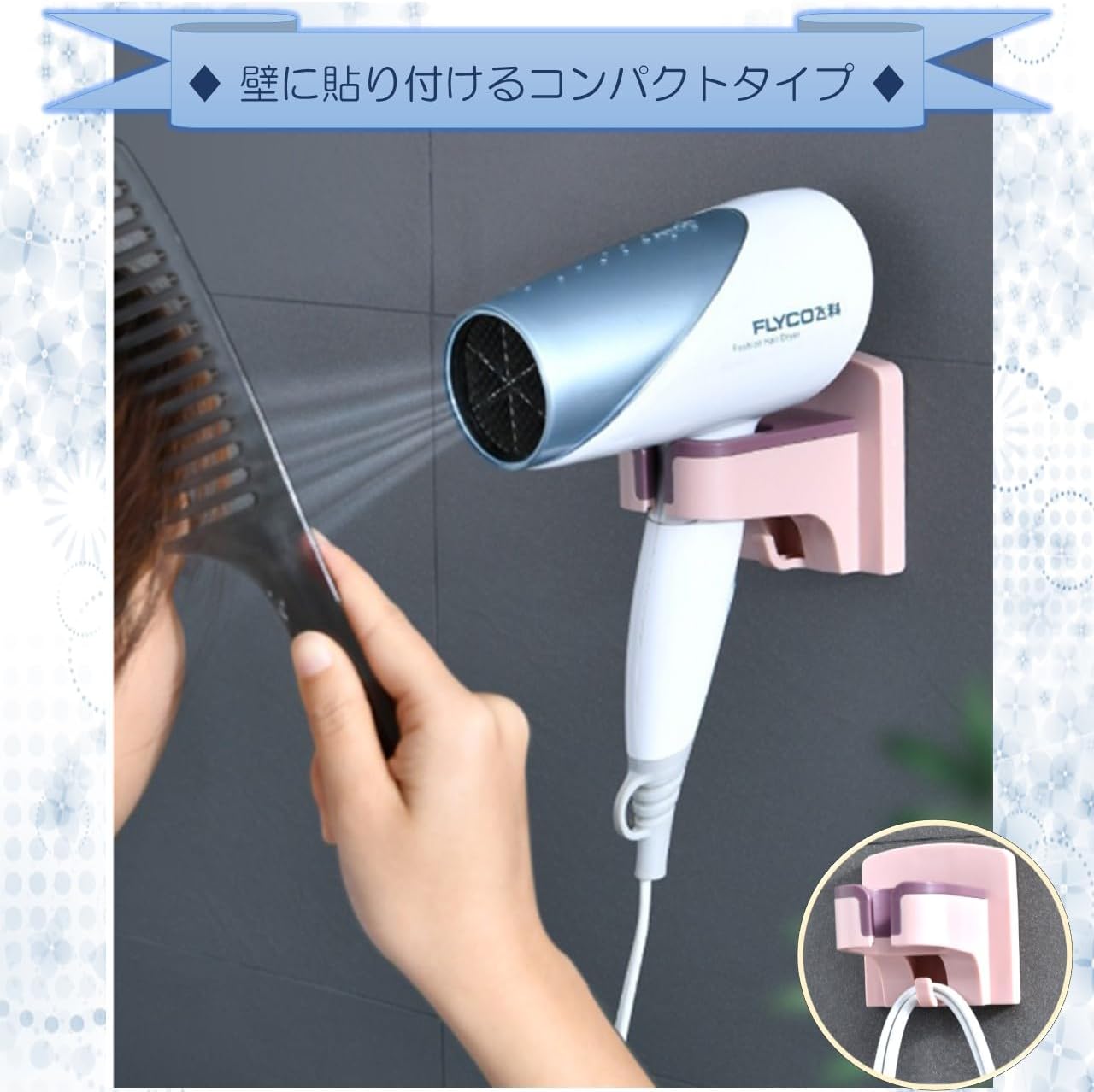 KAMIHO ドライヤースタンド ドライヤー ハンズフリー ドライヤーホルダー ドライヤー 壁掛け (ホワイト)