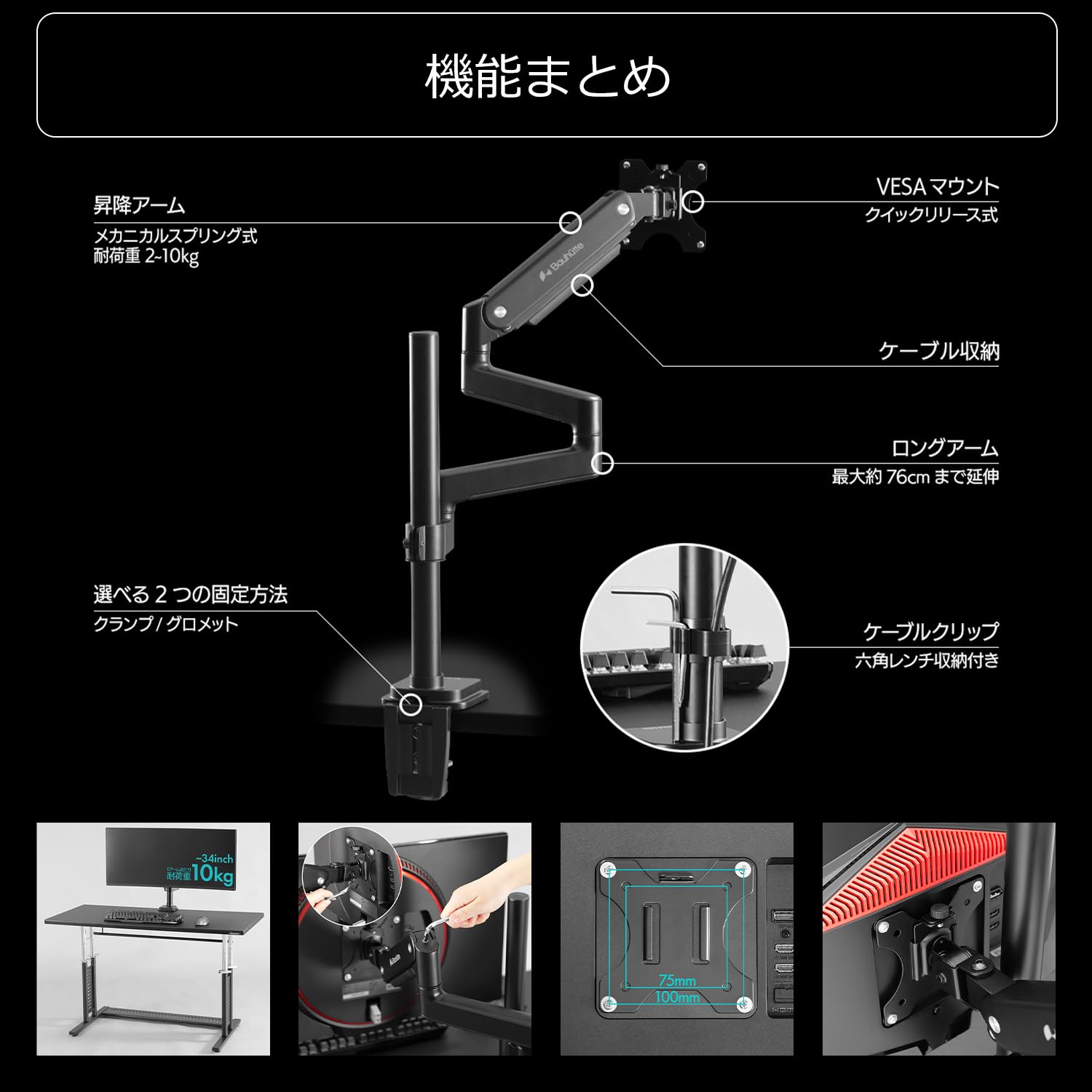Amazon.co.jp: Bauhutte (バウヒュッテ) ロングモニターアームMS