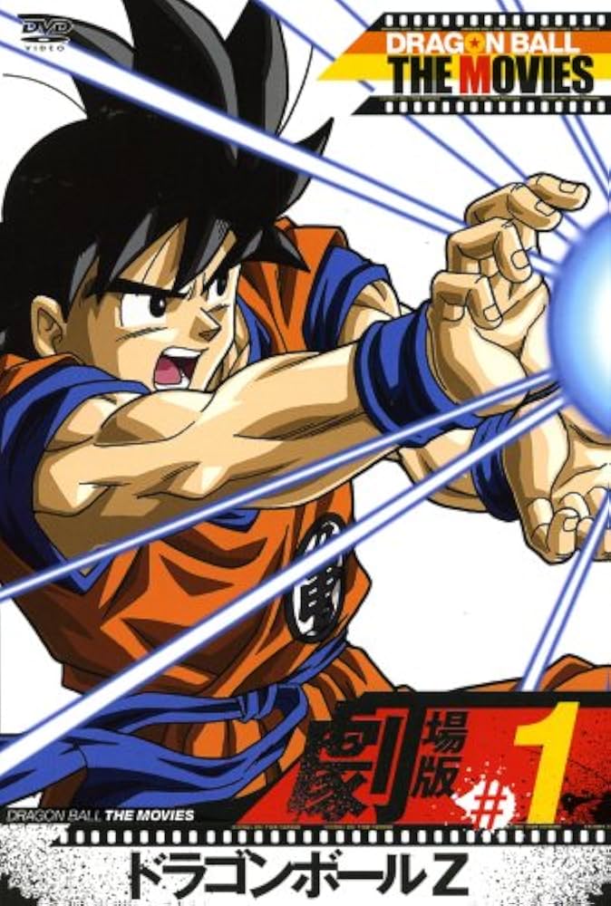 ドラゴンボール DVD 543.ドラゴンボール DVD 鳥山明 ドラゴンボール超