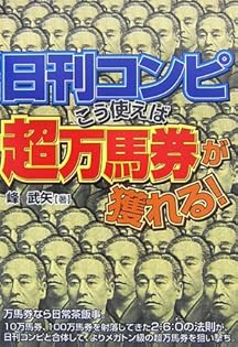 Amazon.co.jp: 峰 武矢: 本、バイオグラフィー、最新アップデート