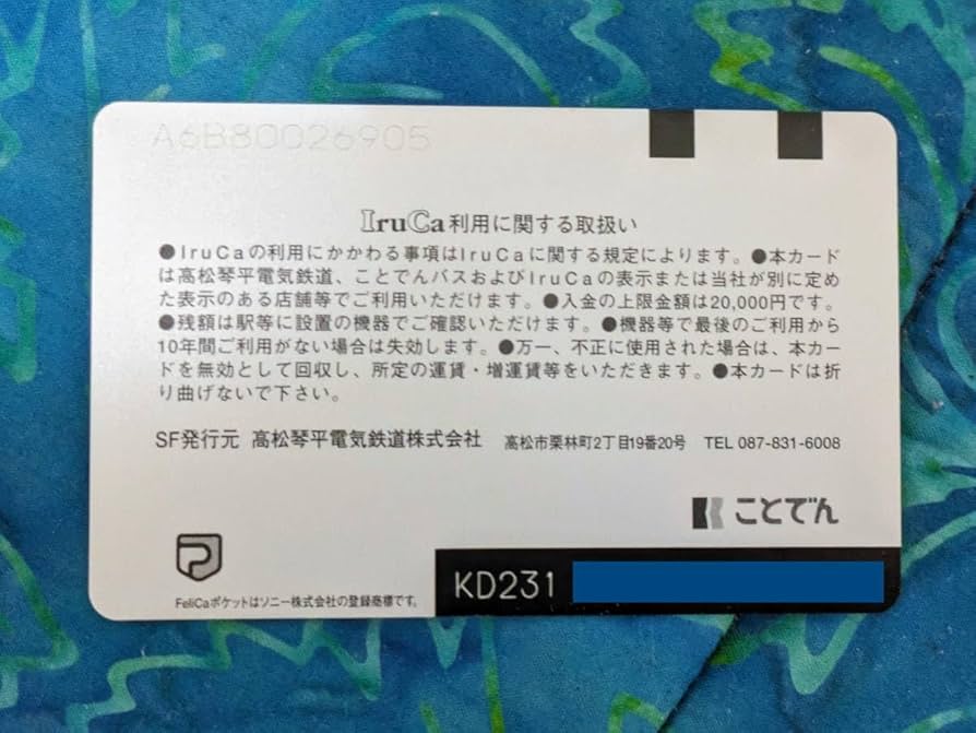 発行10周年と30万枚突破記念「IruCa」3枚組