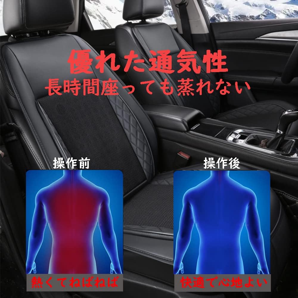 Siyhtrah クールシート ドライブシート 簡単装着 涼風送風 8個強力ファン 3段階調整 シートカバー 冷却 送風 12v カーシートカバー 車の シートカバー 普通車 軽自動車 トラック 車シートカバー 通気性 蒸れない 滑り止め 運転席 助手席 クールクッション 熱中症対策 最大 Siyhtrah クールシート ドライブシート 簡単装着 涼風送風 8個強力ファン 3段階調整 シートカバー 冷却 送風 12v カーシートカバー 車の シートカバー 普通車 軽自動車 トラック 車シートカバー 通気性 蒸れない 滑り止め 運転席 助手席 クールクッション 熱中症対策 最大