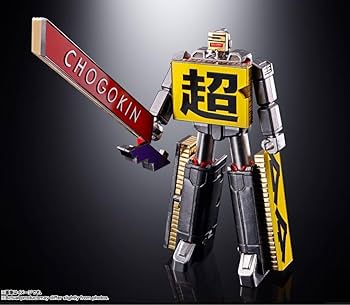 超合金ロボ50 Amazon.co.jp: 超合金 CHOGOKIN ROBO 50 : おもちゃ