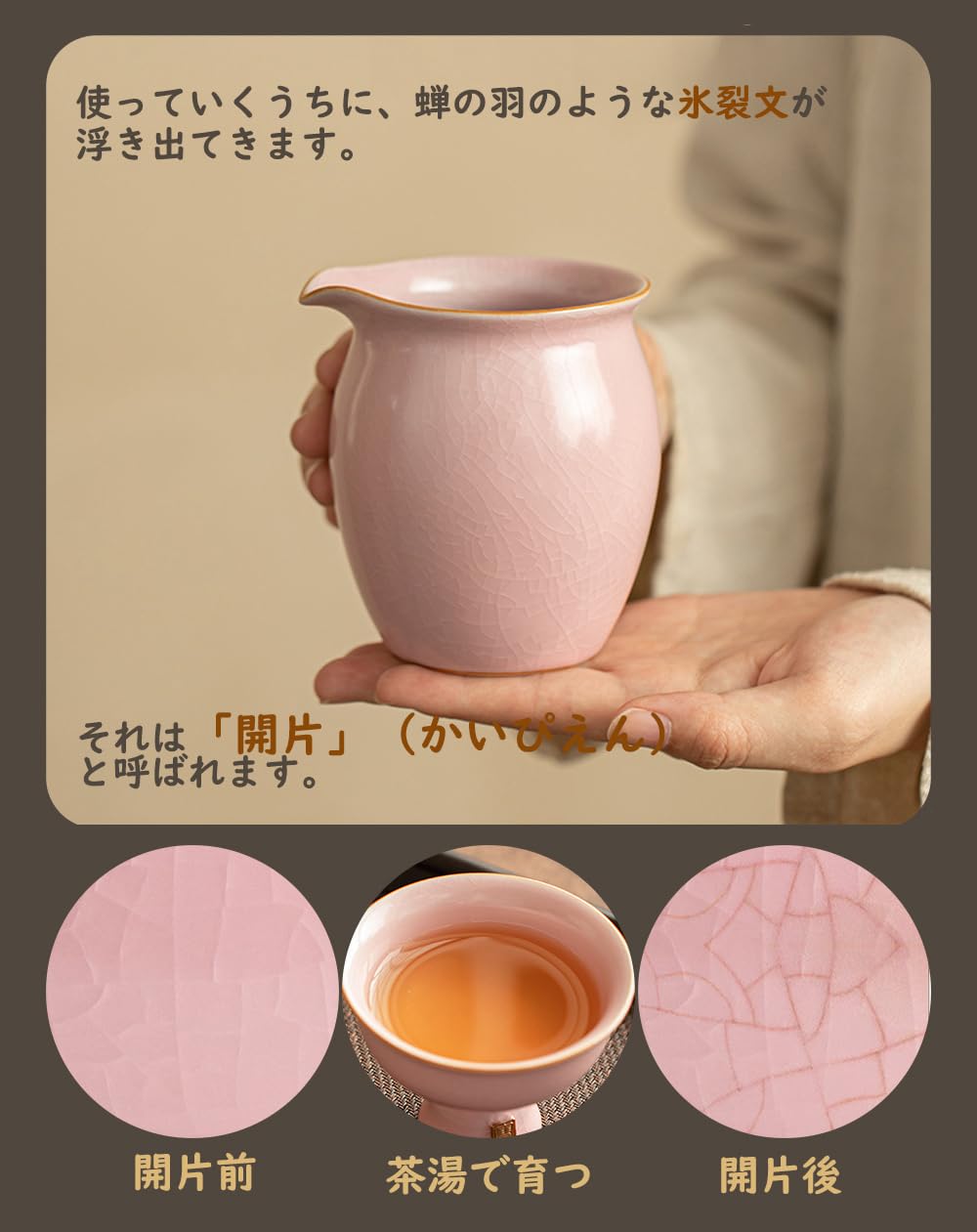 Amazon.co.jp: 仿汝窯 磁器 ピンク 三才蓋碗 茶杯 茶こし 茶海 茶壺