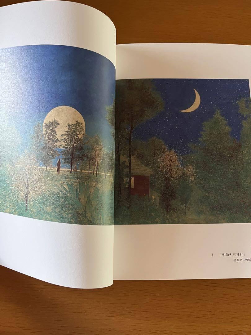 Amazon.co.jp: 美術本図録 福王寺一彦展 高野山金剛峯寺襖絵奉納