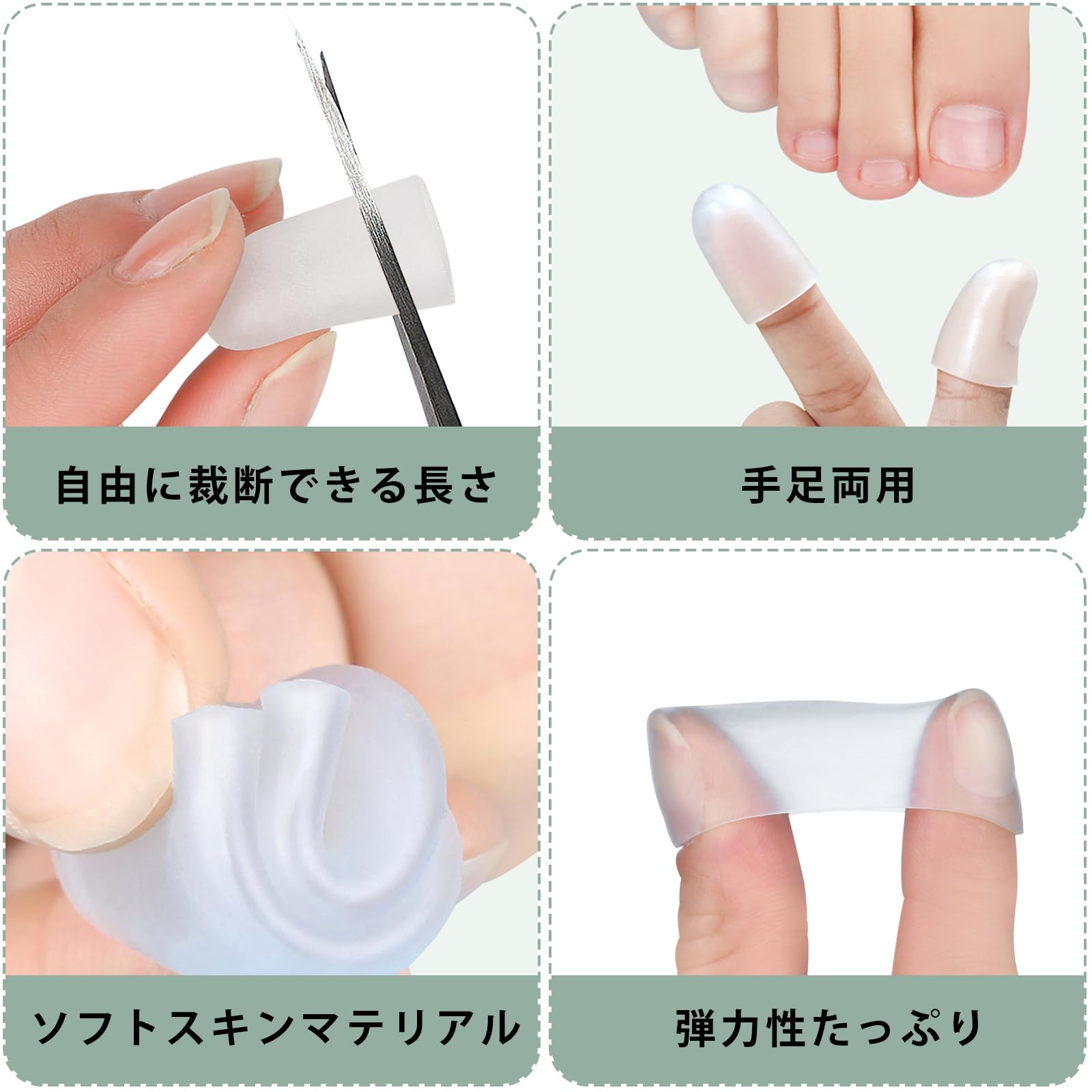 親指の爪 Amazon.co.jp: 【靴下穴あき防止】C_himawari 足指 キャップ