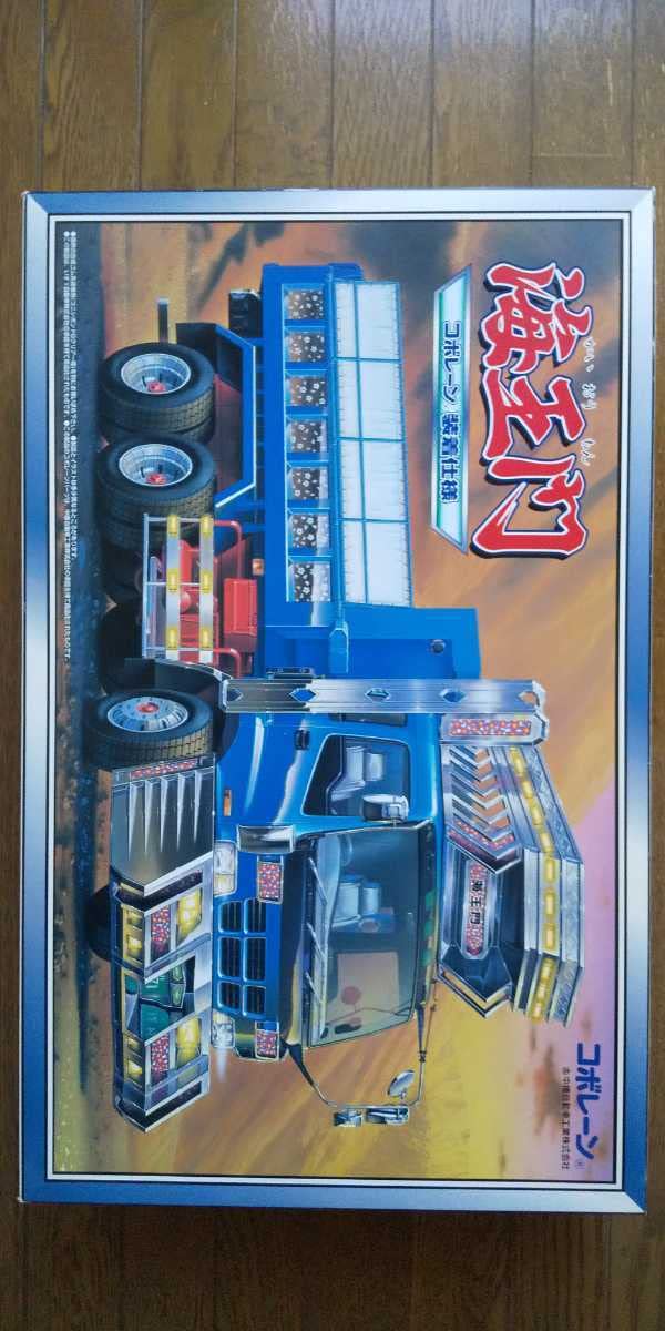 Amazon.co.jp: 絶版 アオシマ 132 大型デコトラ 海王門 コボレーン