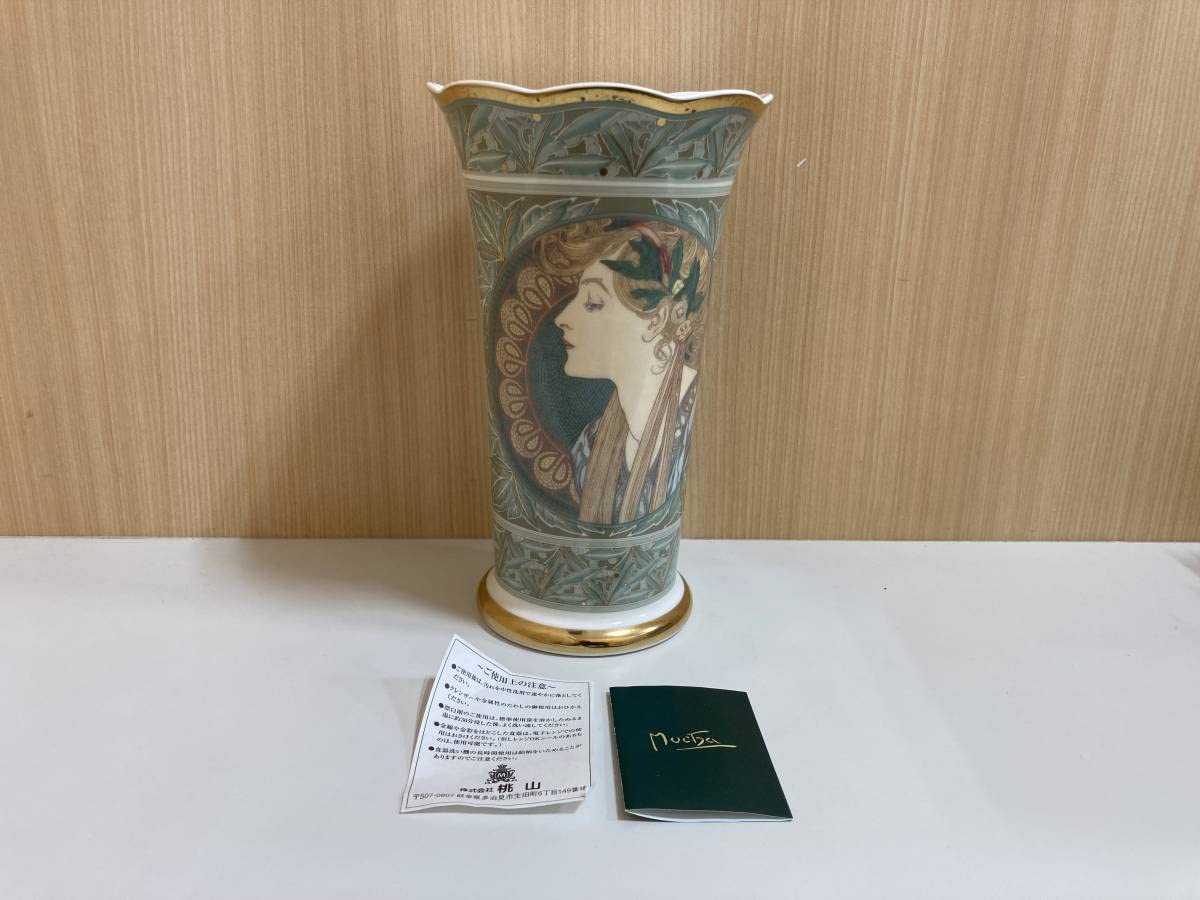 ミュシャ花瓶2セット