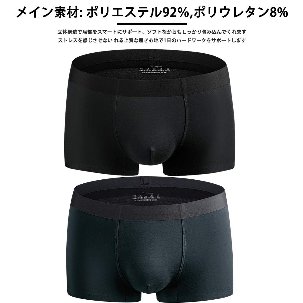 DERIT TECH ボクサーパンツ M ブラック Amazon | [Separatec(セパレーテック)] メンズ ボクサーパンツ