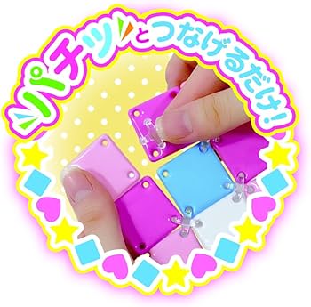 Amazon.co.jp: パチェリエ ツインポーチセット : おもちゃ Amazon.co.jp: パチェリエ ツインポーチセット : おもちゃ