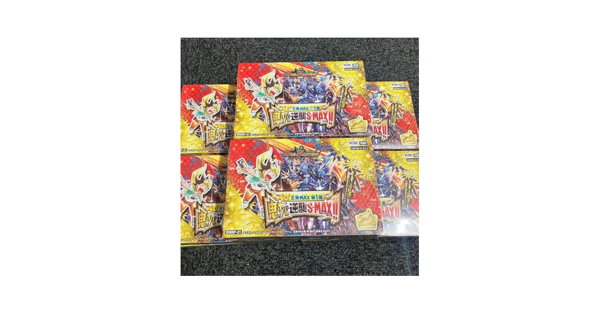 Amazon.co.jp: [DMRP-21] 王来MAX 第1弾 鬼ヤバ逆襲S-MAX!! BOX