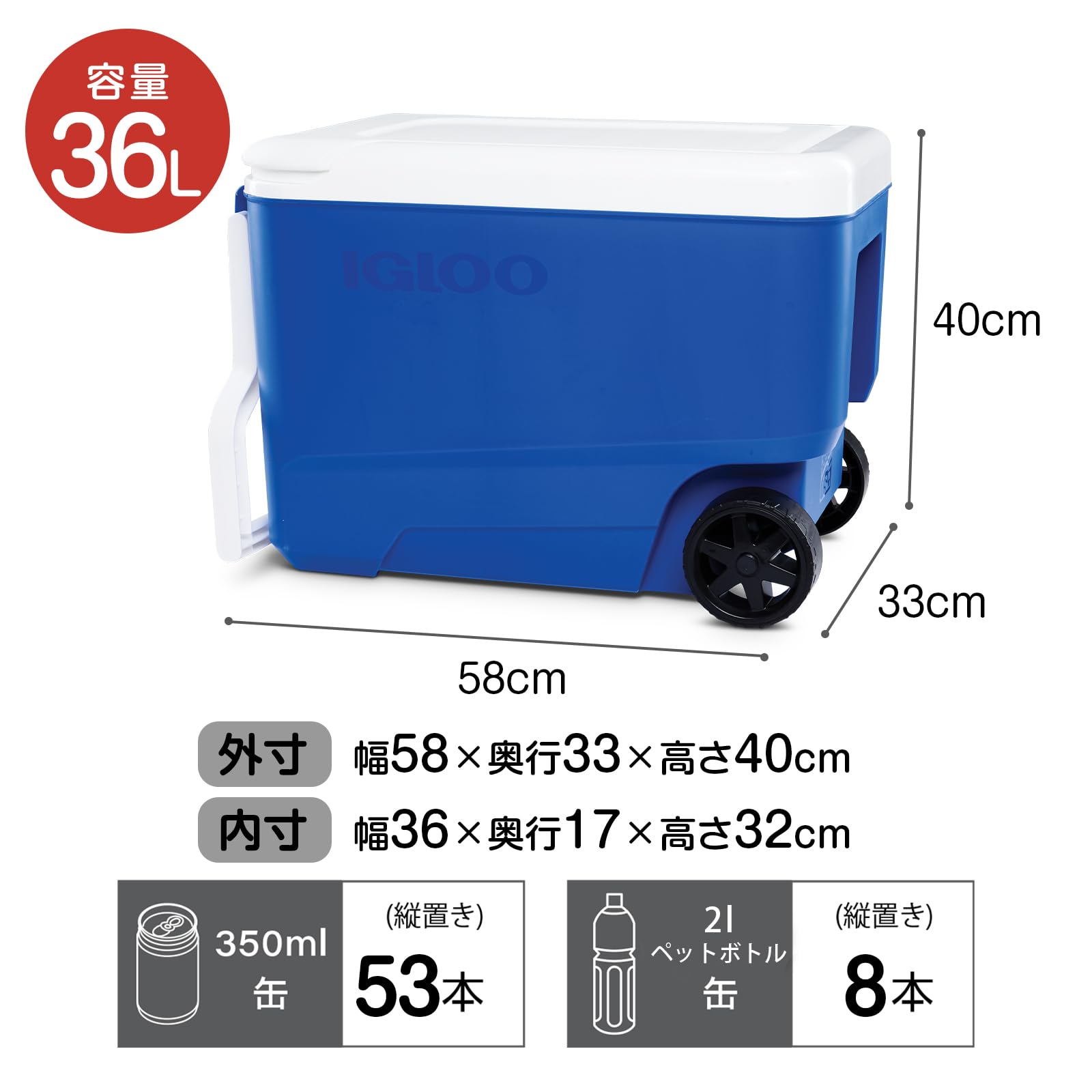 Amazon | IGLOO WHEELIE COOL 38 38QT 約36L 正規販売店 アメリカ製 