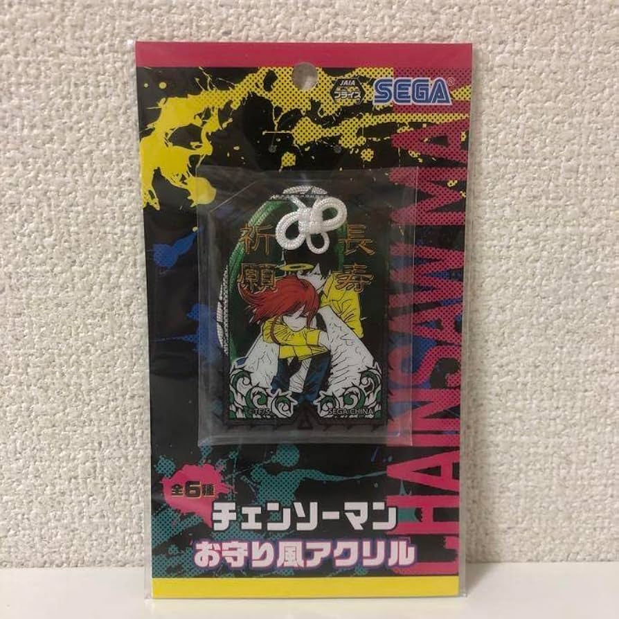 チェンソーマン お守り風アクリル 天使の悪魔 早川アキ 長寿祈願 アクキー