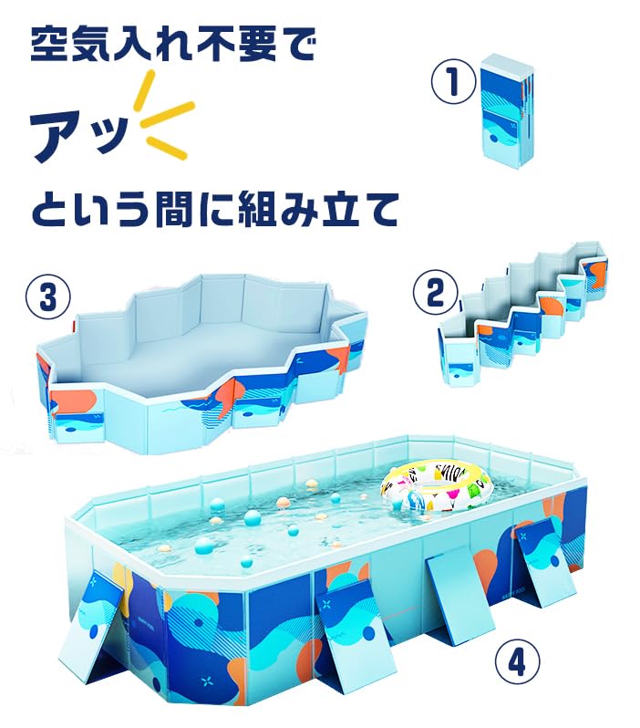 今人気簡易プール！膨らまさなくても使える！