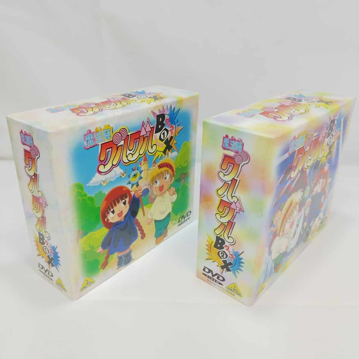 魔法陣グルグル DVDBOX 1、2セット