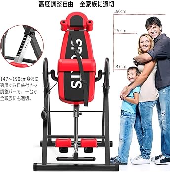 Amazon | ECO BODY最新型[メーカー 付] 逆さぶら下がり健康器 肩