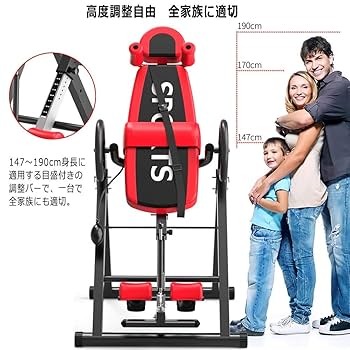 Amazon | ECO BODY最新型[メーカー 付] 逆さぶら下がり健康器 肩