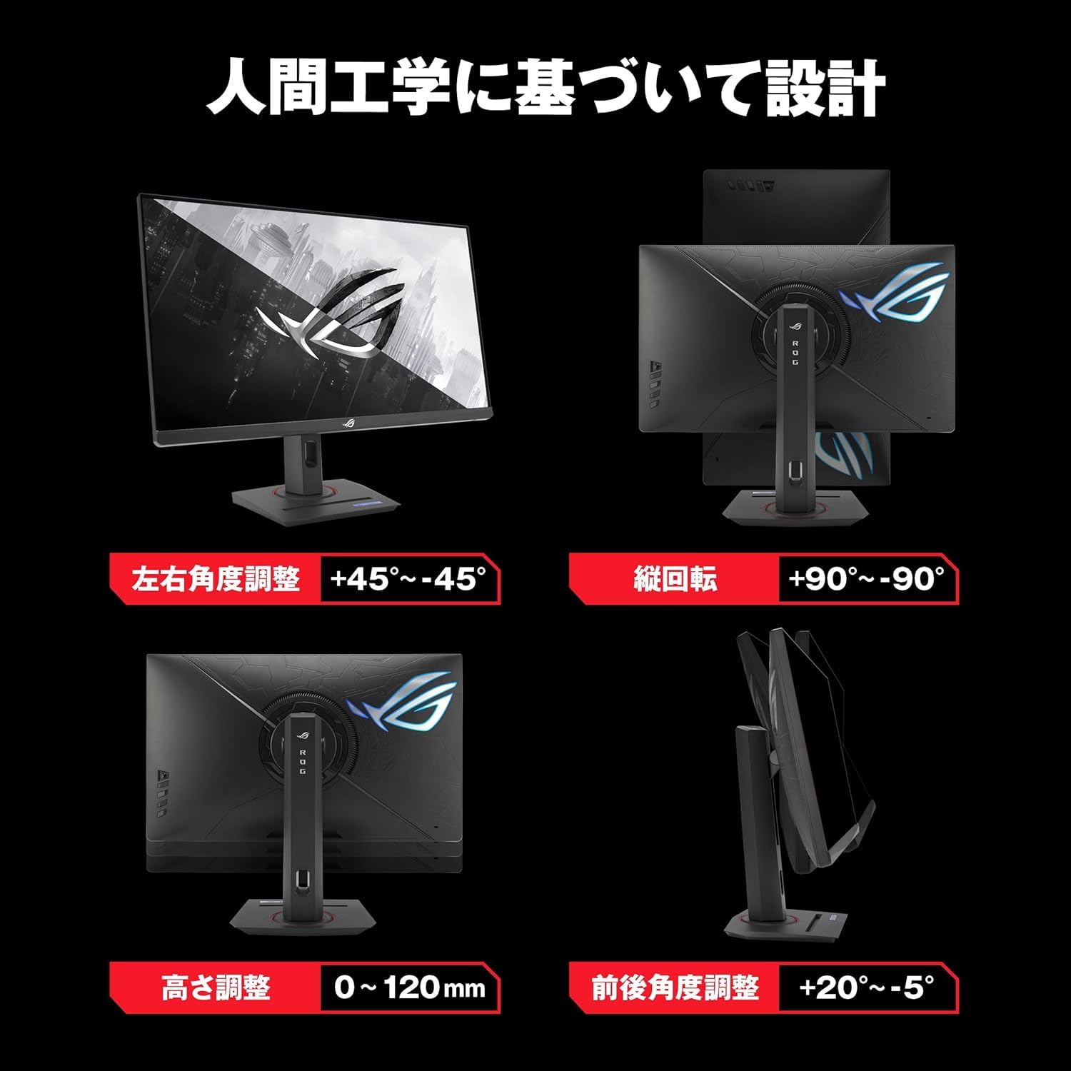 ディスプレイ・モニター本体 ASUS ROG XG27UCG Pro 4K 160Hz/FHD 320Hz ASUS ROG Strix 27