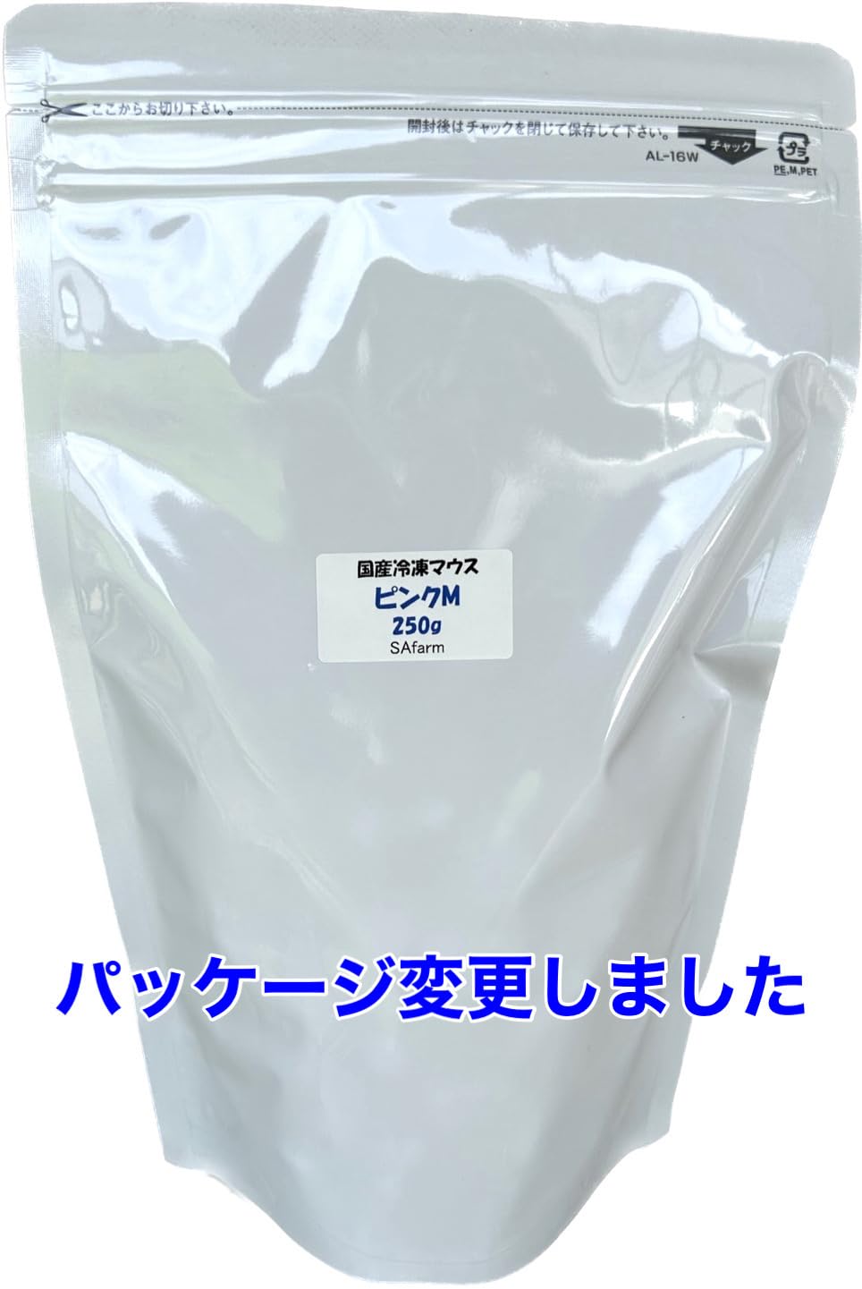 国産冷凍マウス ピンクM 100匹(一部地域発送不可) Amazon | 冷凍マウス ピンクマウス M 20匹 国産 SAfarm | SAfarm