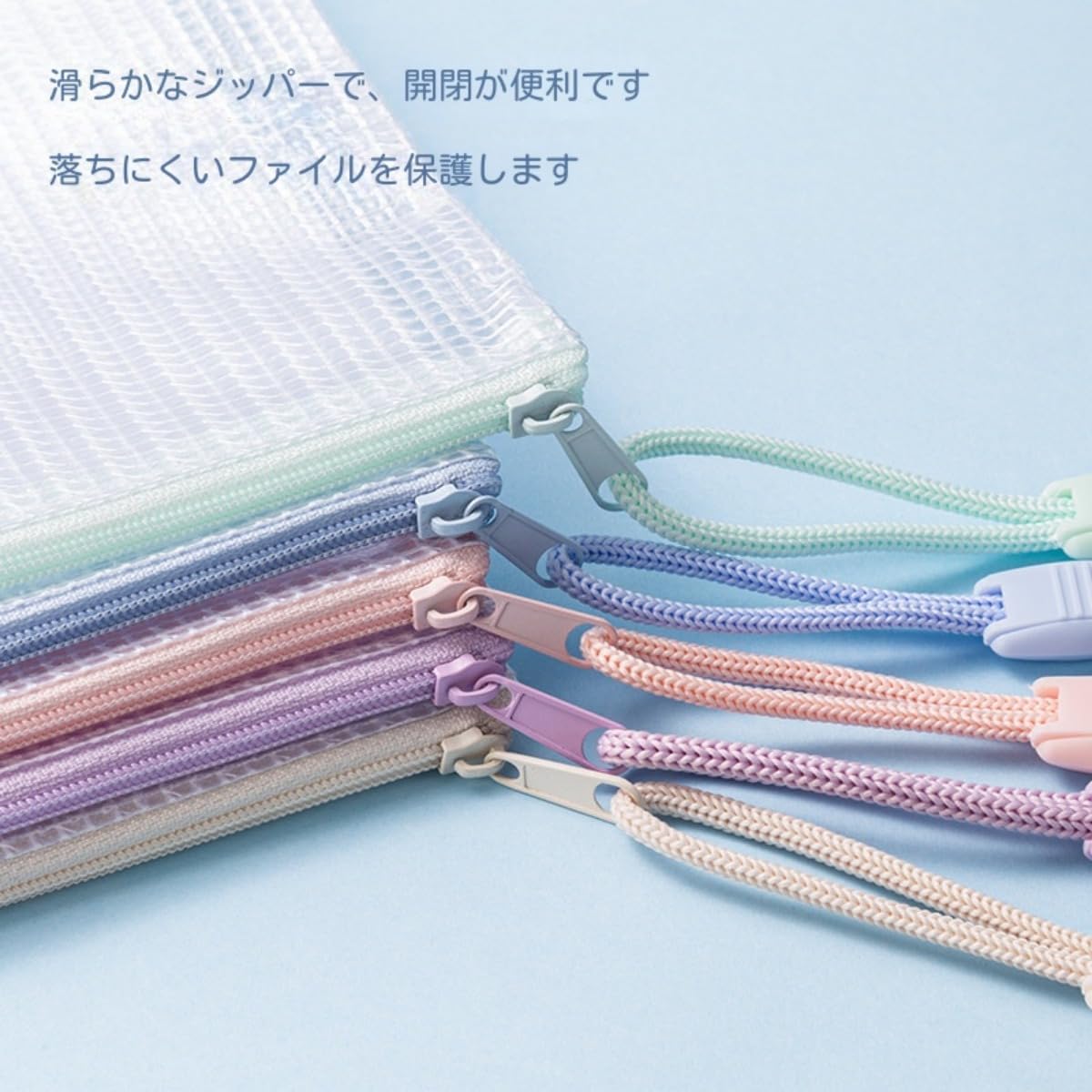 R☆　書類袋一式 とっても丈夫な連絡袋 A4 | ソニック | 文具・事務用品メーカー