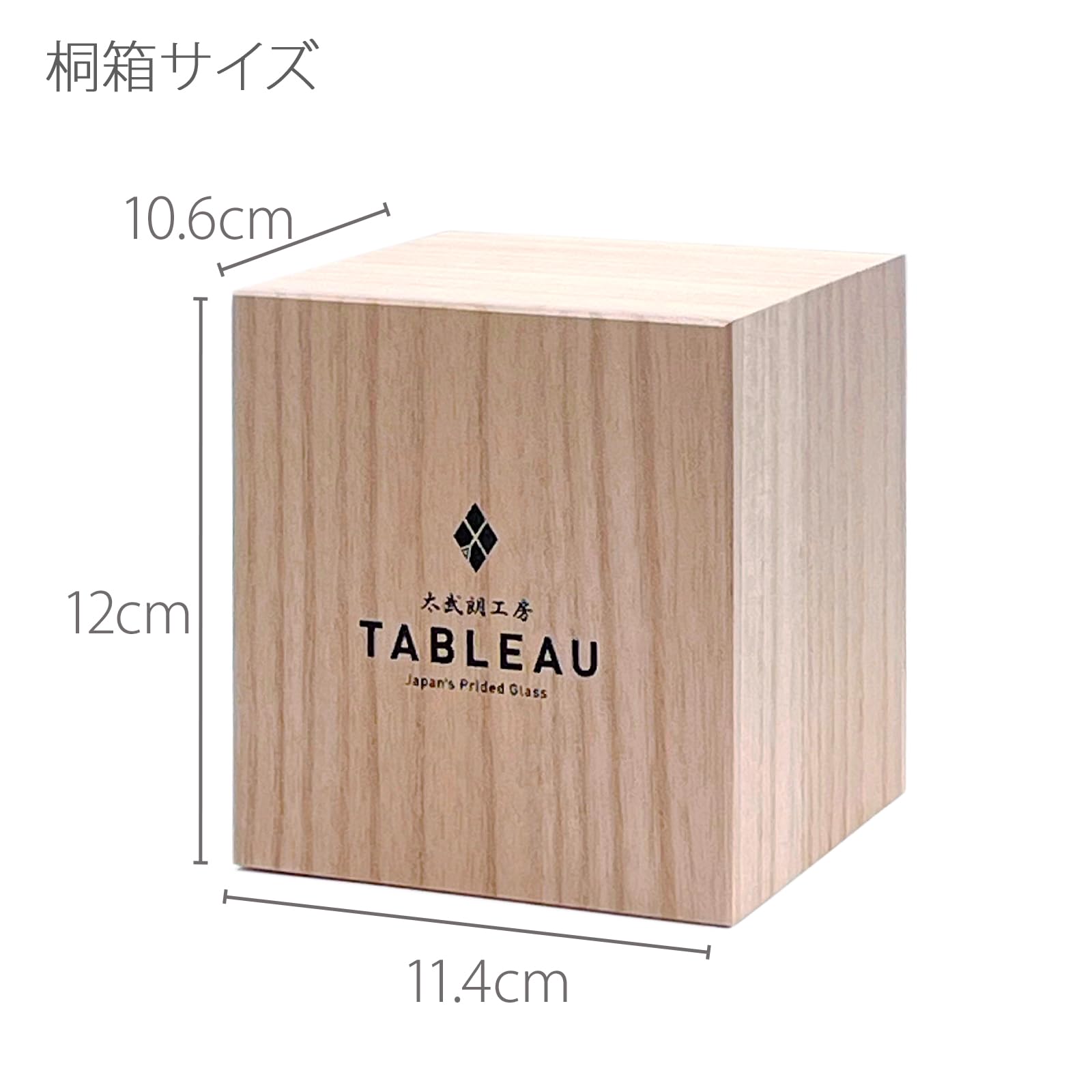 Amazon | 【 TABLEAU（太武朗工房） 公式 直販 】 江戸切子 矢来魚子紋