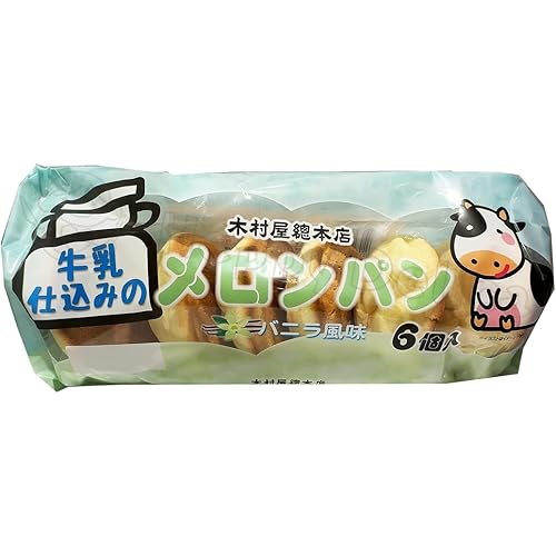 木村屋 牛乳仕込みのメロンパン