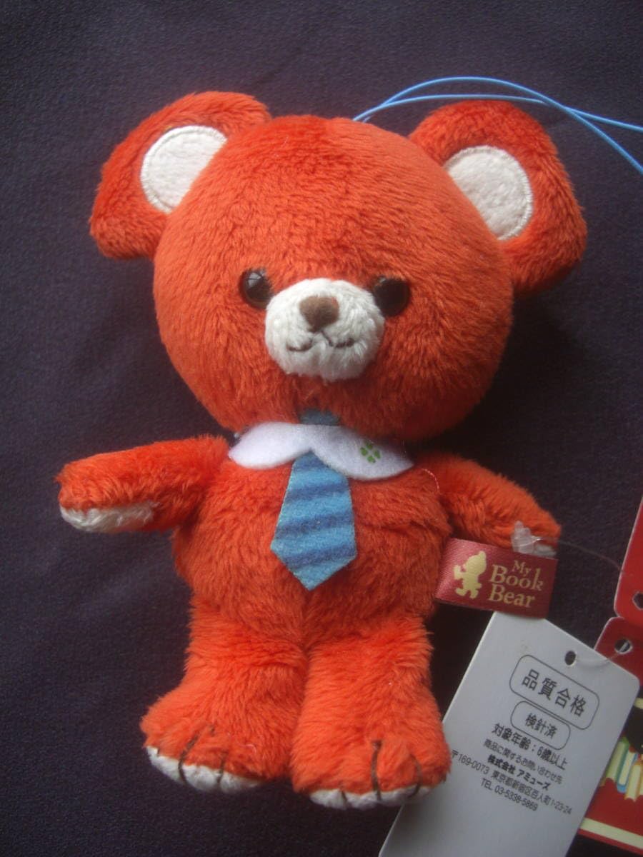 Amazon.co.jp: My Book Bear マイブックベア マスコット クマ