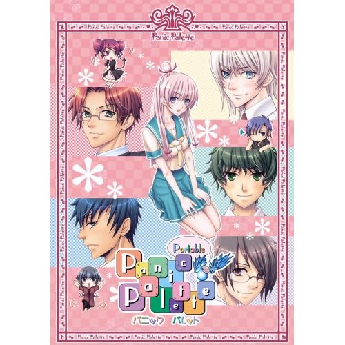 Panic Palette Portable