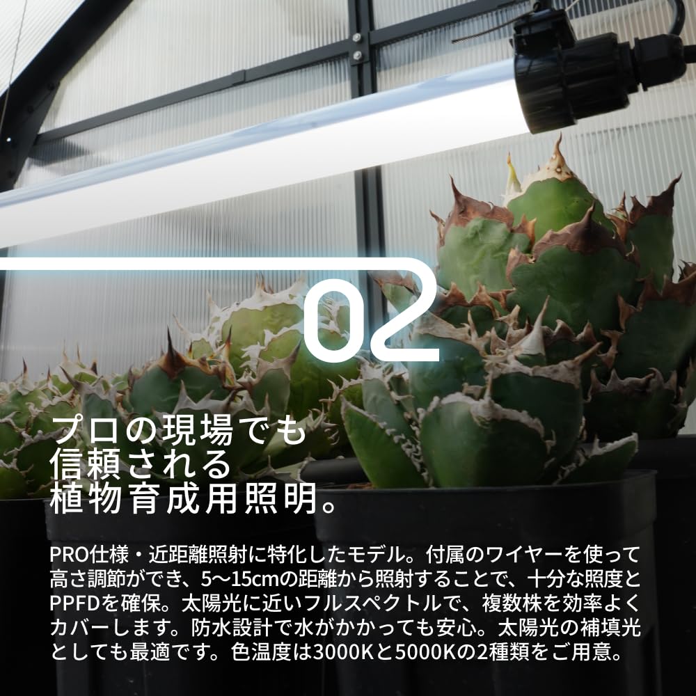 Amazon.co.jp: 【BARREL公式】植物育成ライト【GROW LINE】バー型 色