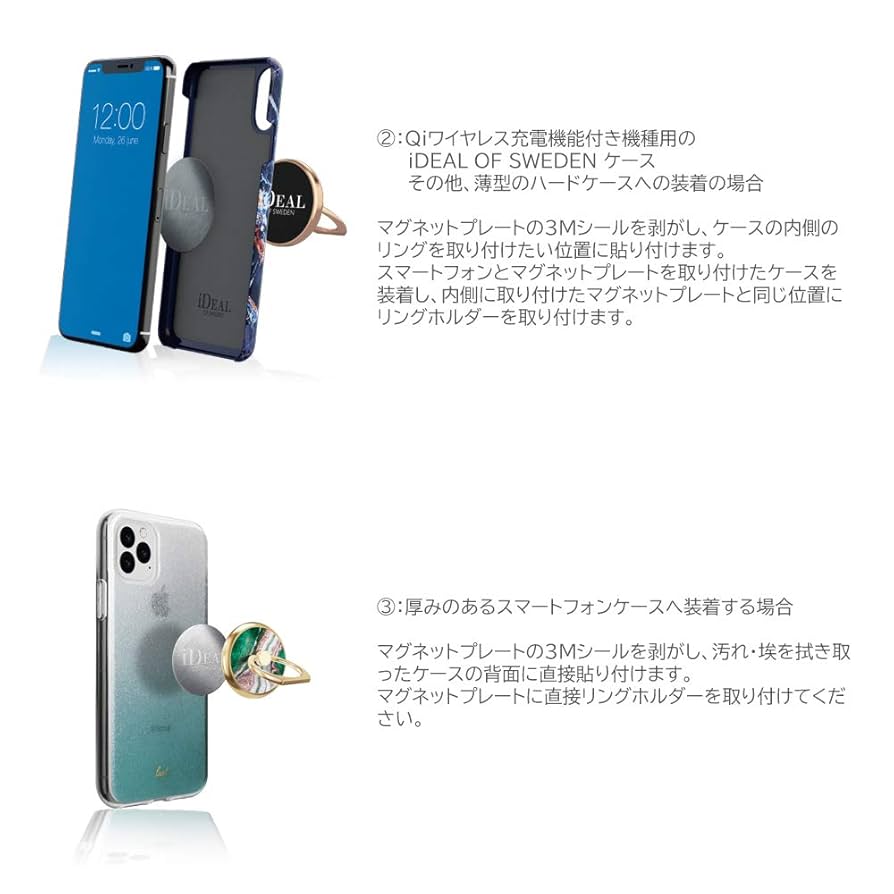 iDEAL OF SWEDEN スマホリング Mag Safe Mount 関税＆送料込 iDEAL OF SWEDEN スマホリング Mag Safe Mount 関税＆送料込