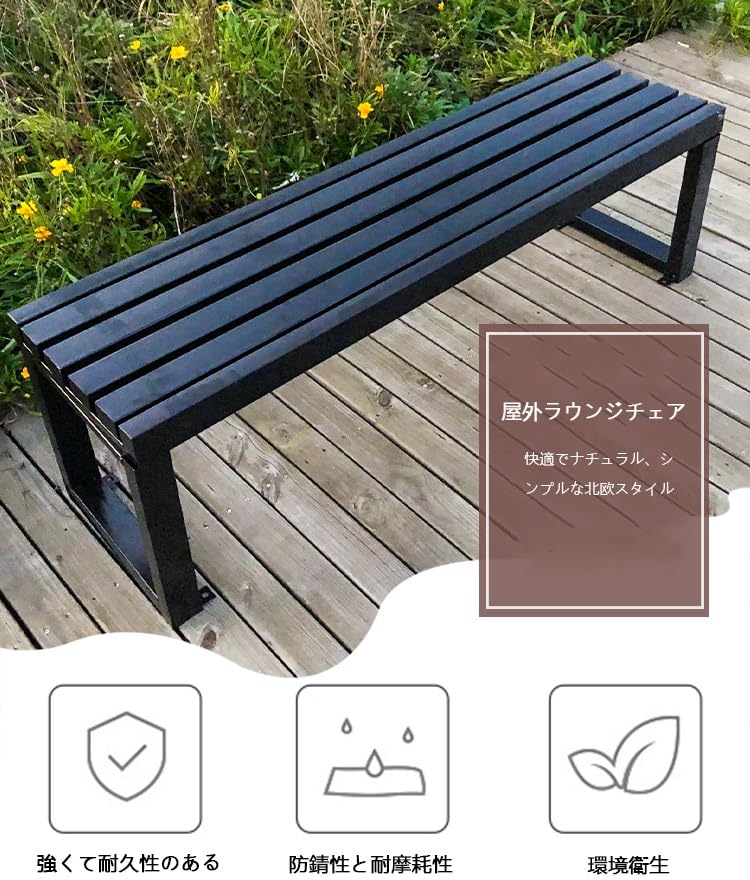 ガーデンベンチ スチール ベンチ」の人気商品一覧 | 安い商品を通販サイトから探す - 価格.com | EEREADGQ 錬鉄製バルコニーベンチ アウトドア パーク ガーデンベンチ 鋳鉄フレーム 防錆中空ベンチ ストリート/スクエア/芝