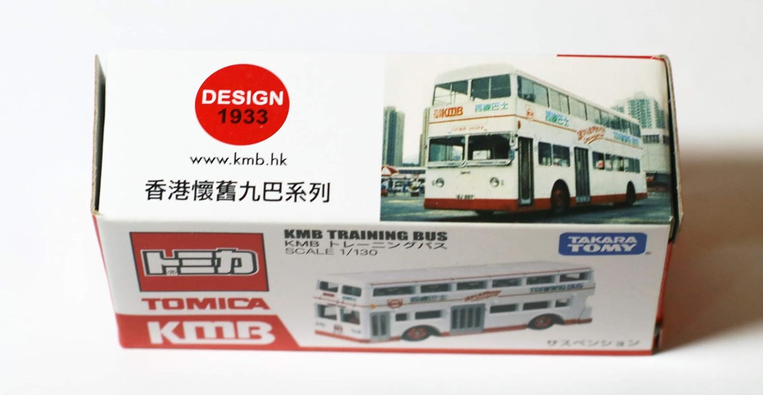 1/43 香港 二階建てバス LMB 空港バス エアポート