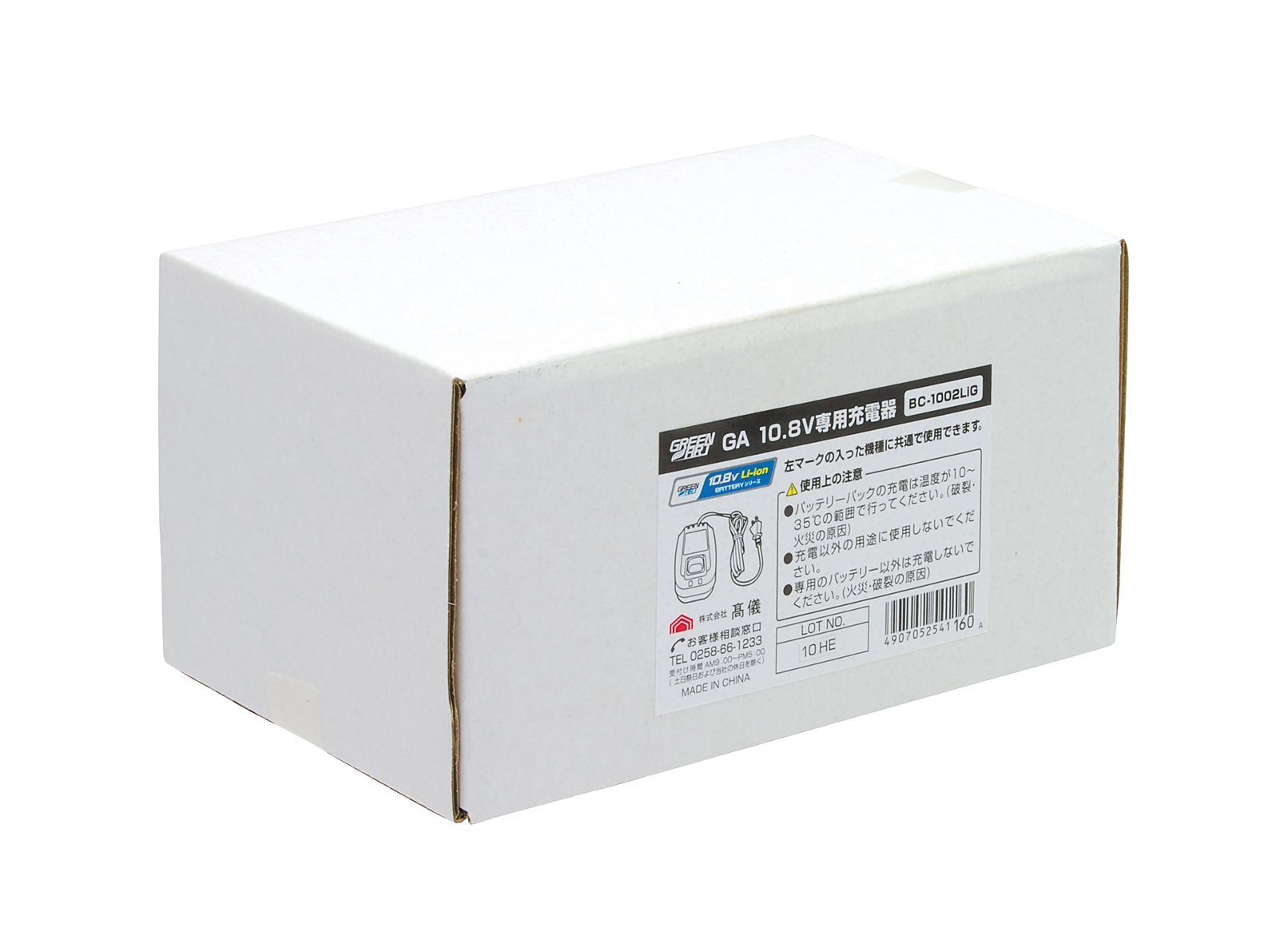 Amazon | 髙儀(Takagi) GREEN ART 充電器 10.8V専用 BC-1002LiG