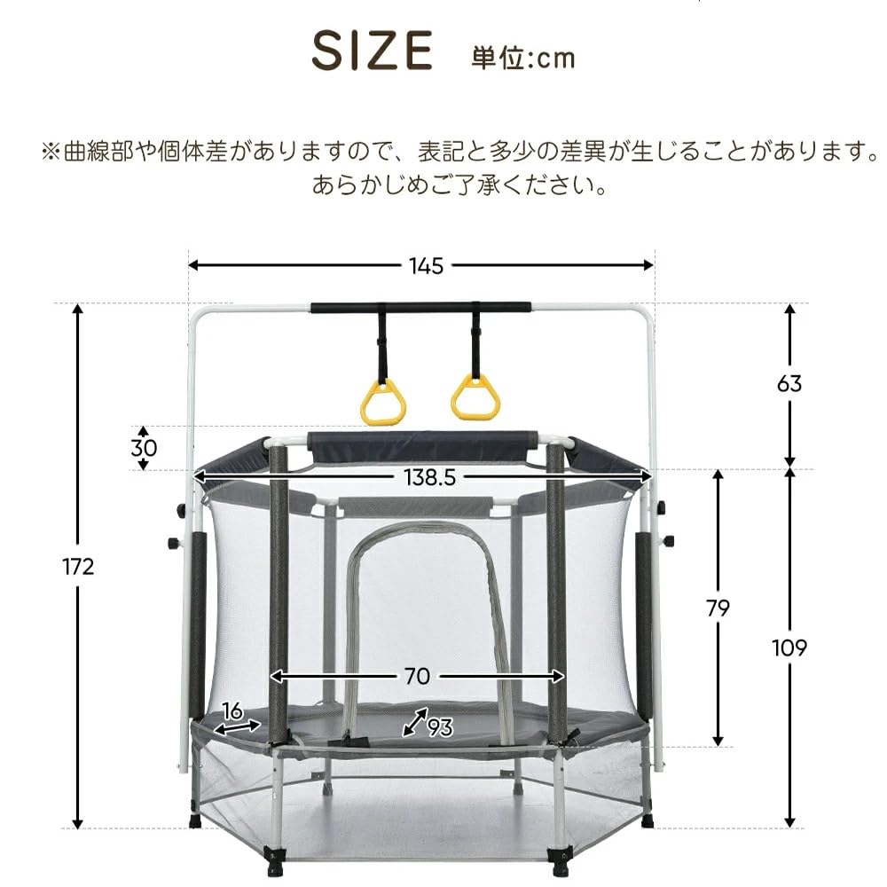 Amazon | FOYSKY トランポリン 室内 セーフテ トランポリン 子供