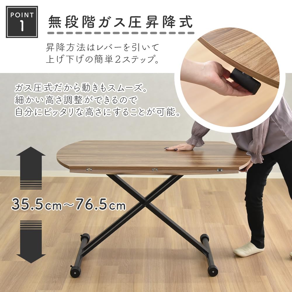 Amazon｜タマリビング(Tamaliving) 昇降テーブル 幅120cm 高さ76.5