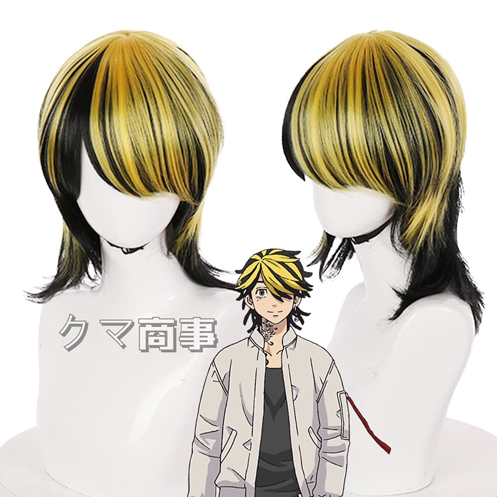 Amazon.co.jp: クマ商事 東京卍リベンジャーズ 羽宮 一虎 コスプレ 