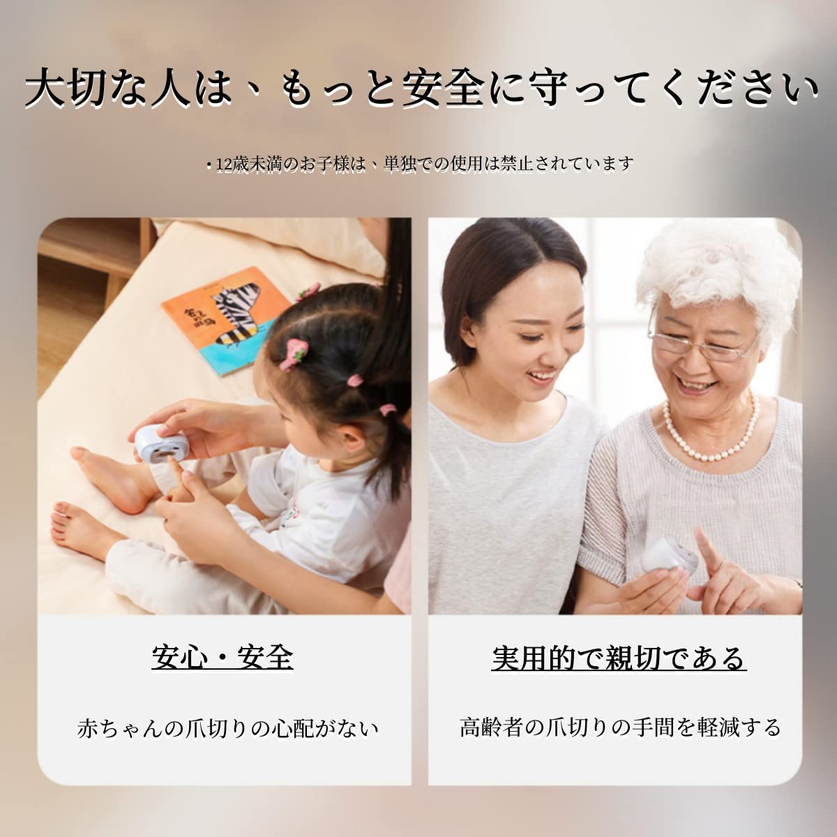 Amazon | Seemagic電動爪切り 高級 自動爪やすり つめきりと爪磨きが1