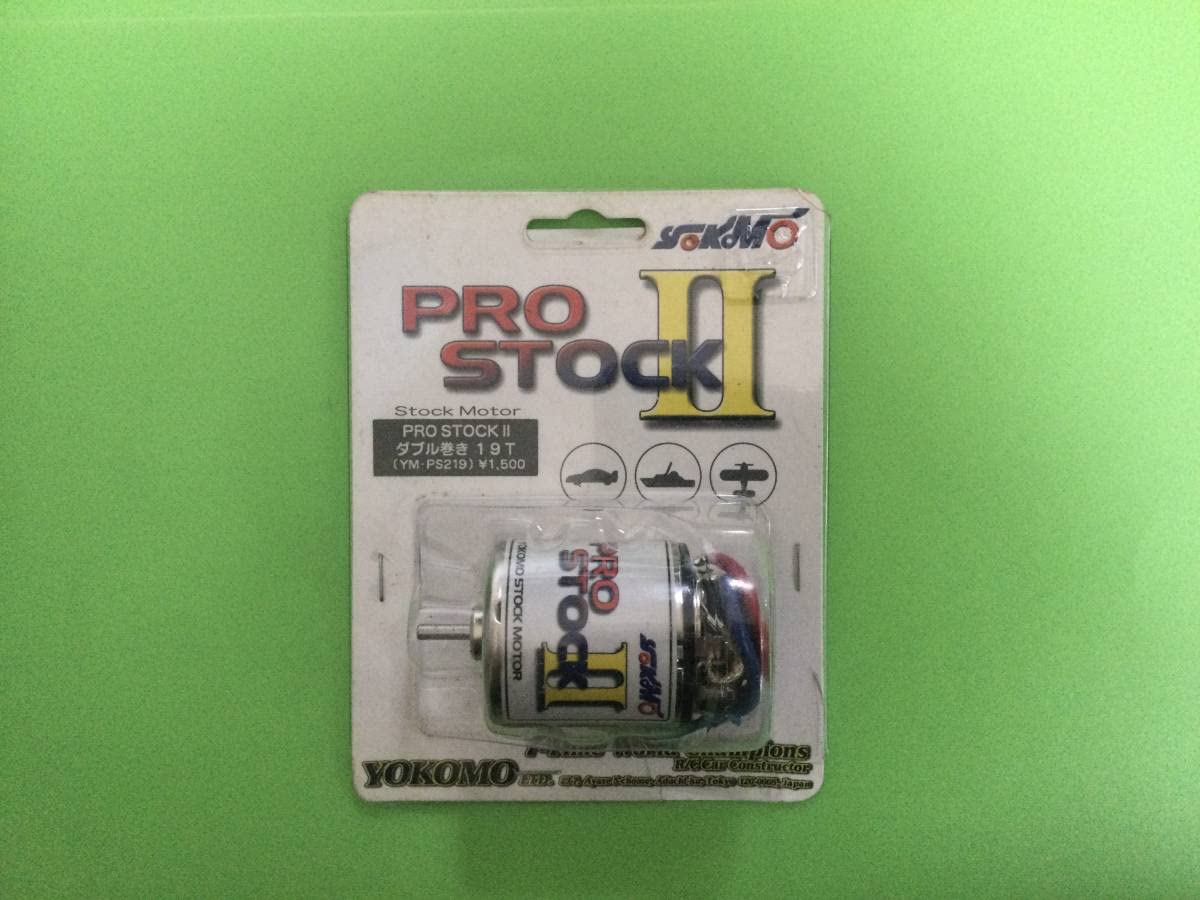 Amazon | ヨコモ ブラシモーター プロストック II 19T | ラジコン