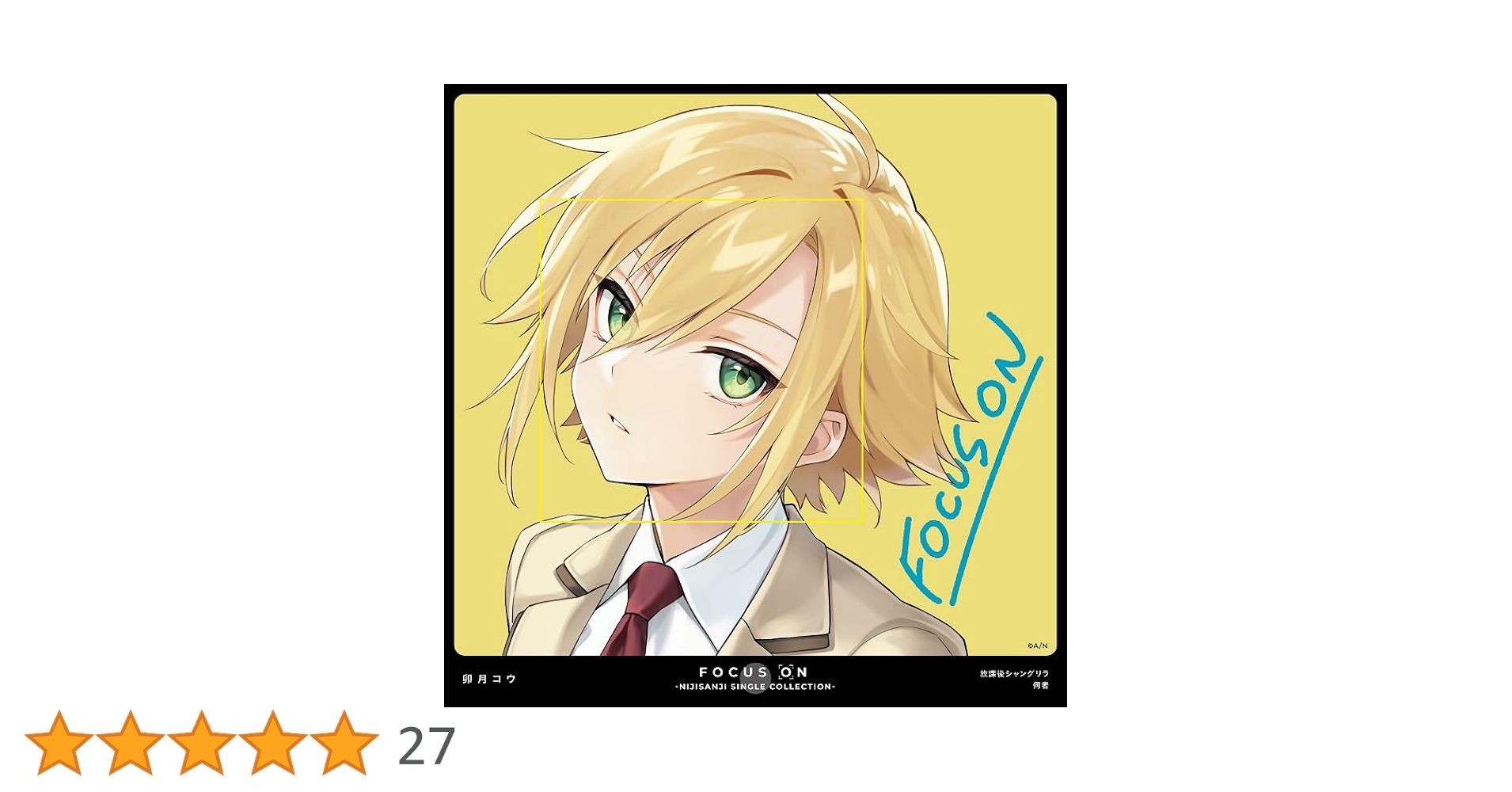 FOCUS ON - NIJISANJI SINGLE COLLECTION … Amazon.co.jp: FOCUS ON - NIJISANJI SINGLE COLLECTION - 伏見